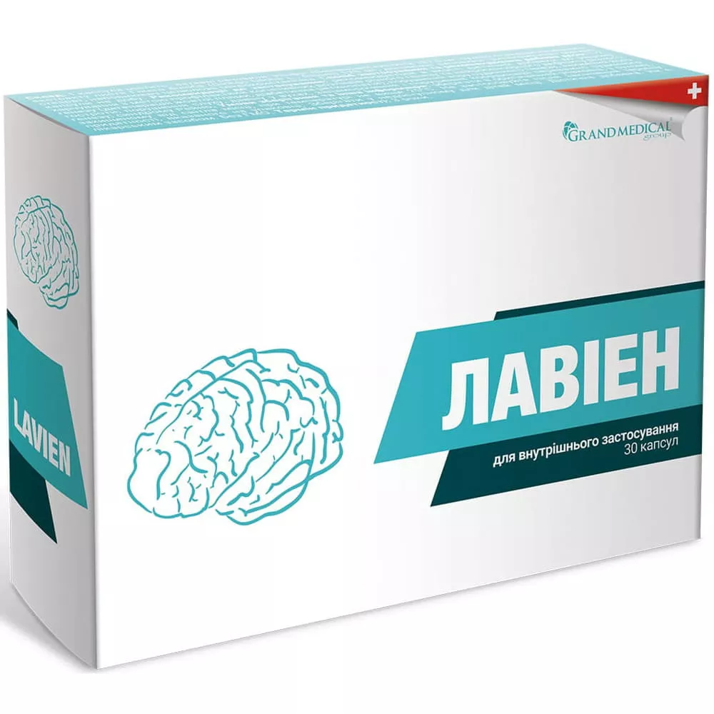 *Лавиен капс. №30