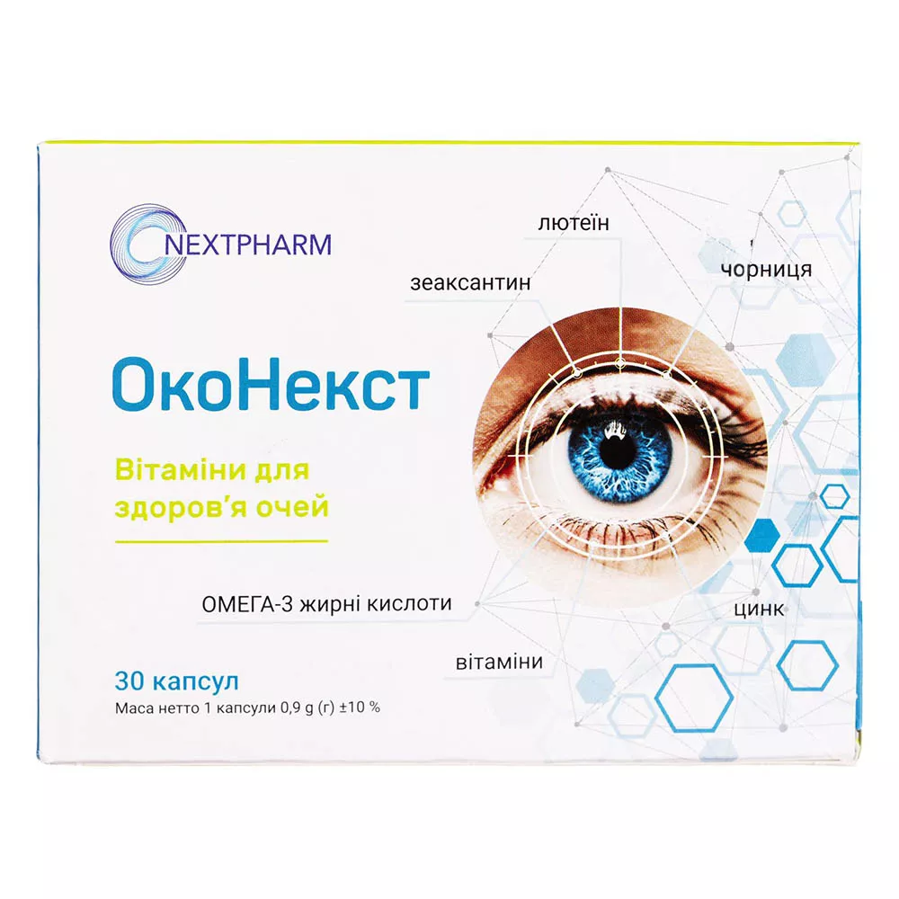 Оконекст капс. №30