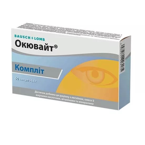 Окювайт Комплит капс. №60