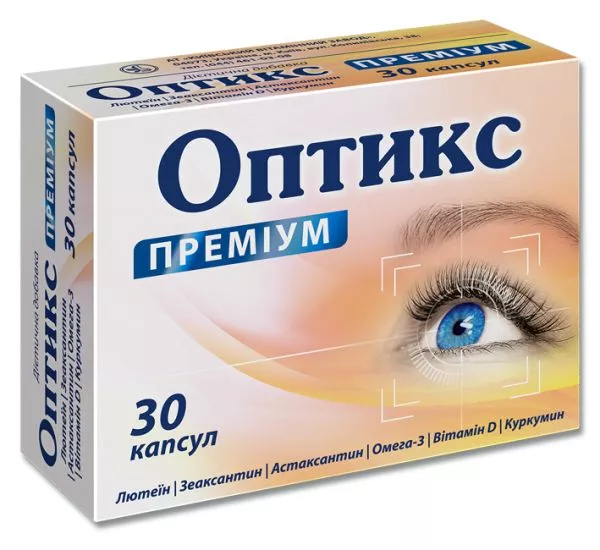 Оптикс Премиум капс.№30