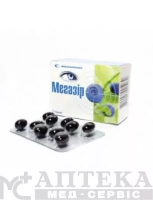 *Мегазир капс. №20