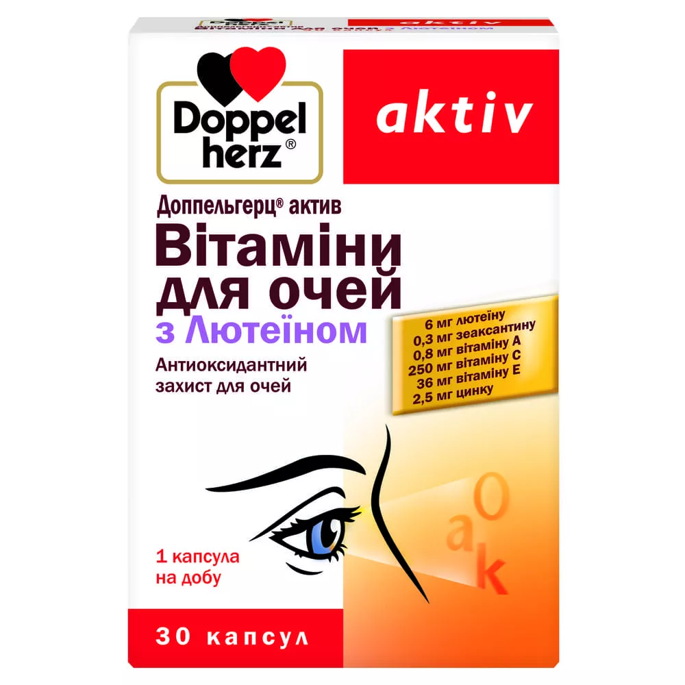 Доппельгерц Актив Витамины д/глаз с лютеином капс.№30