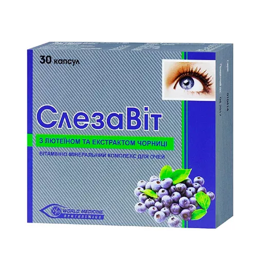Слезавит капс. №30