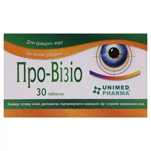 Про-Визио таблетки №30