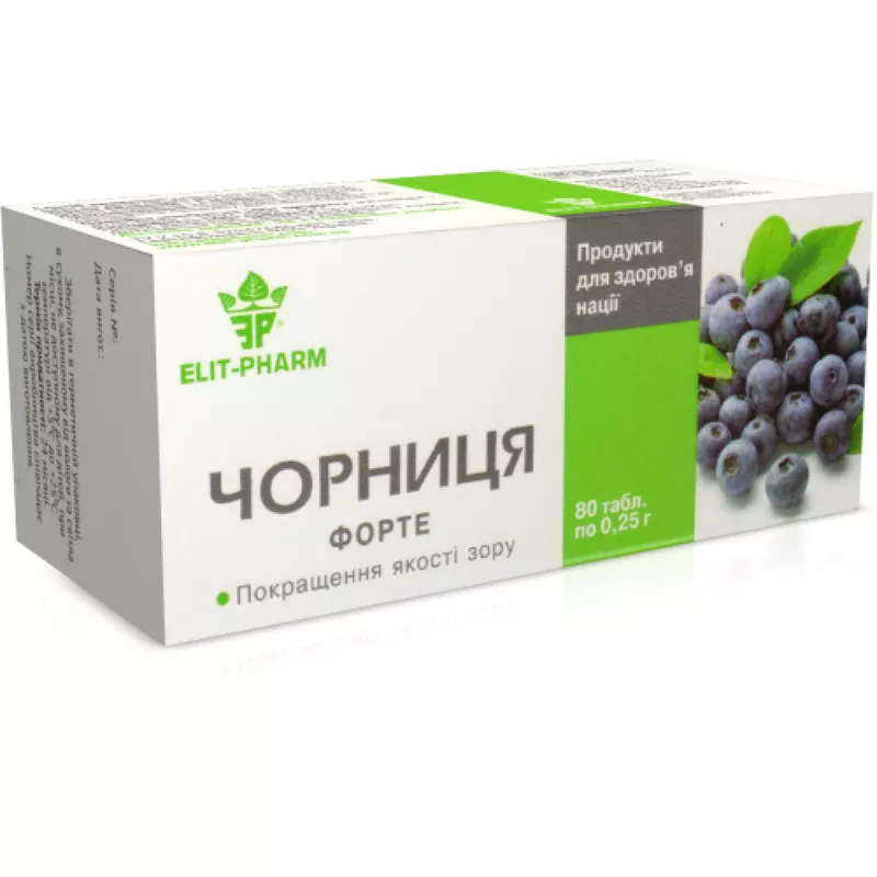 Черника Форте табл.0,25г №80 Элит-фарм