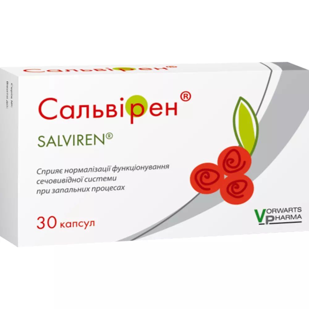 *Сальвирен мяг.желат.капс. №30
