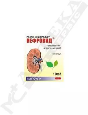 *Нефровид капс № 30