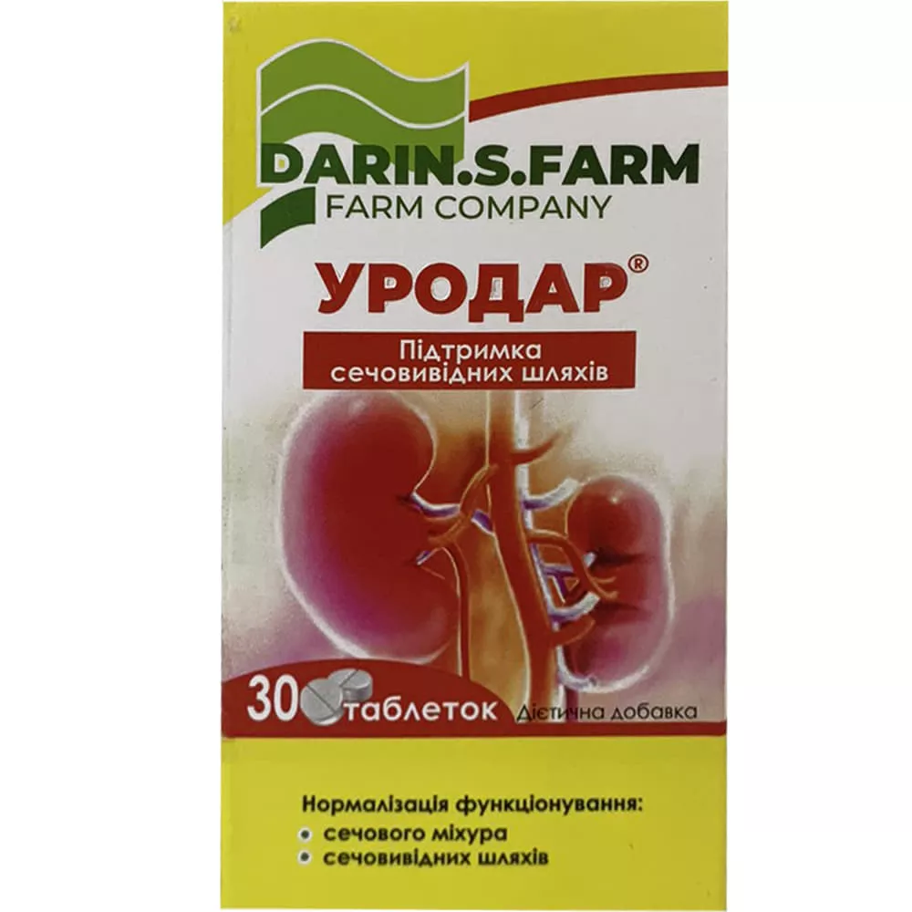 *Уродар таблетки №30