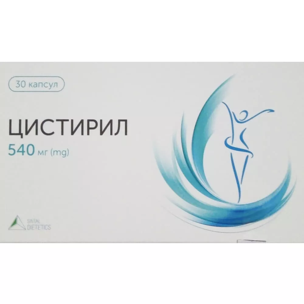 *Цистирил капс.№30