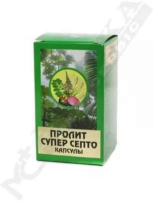 *Пролит супер капсулы 600 мг №60
