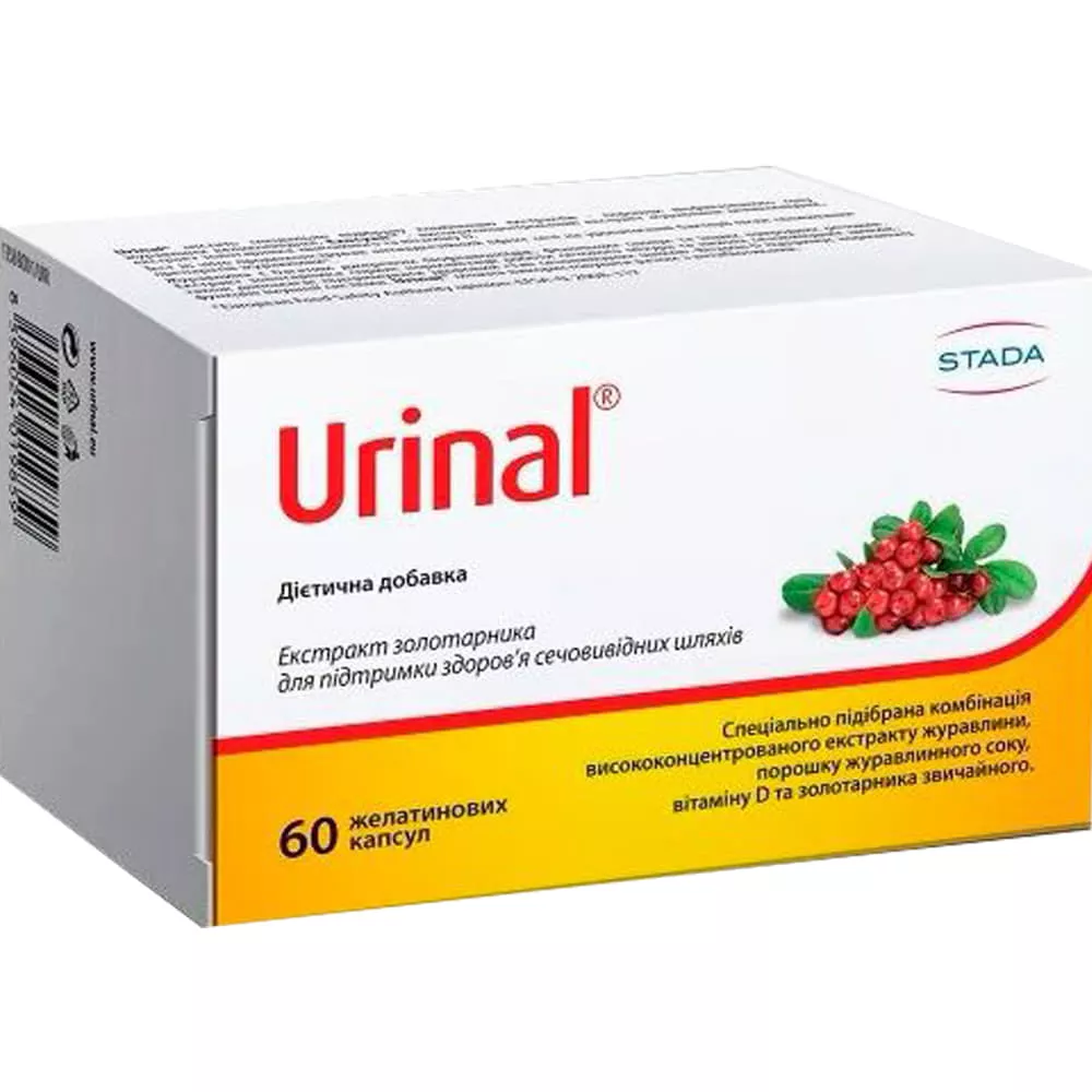 *Уринал капс. №60