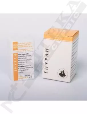 *Энуран гран 10г