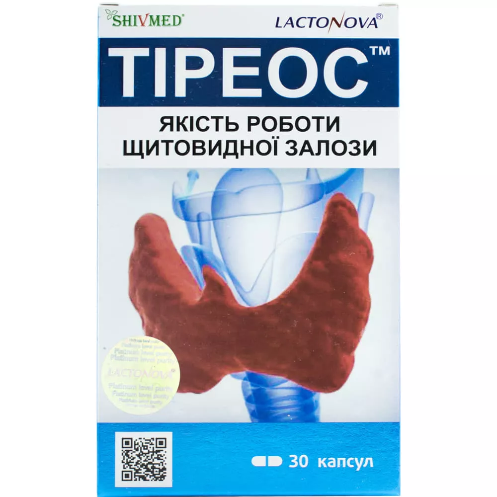 *Тиреос капс.№30