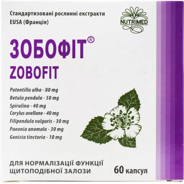 *Зобофит капс.0.24г №60