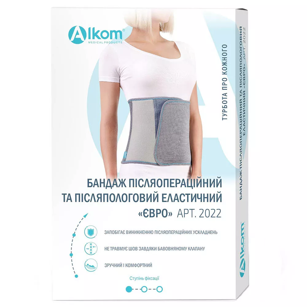 *Бандаж Алком 2022 послеоперационный эластичный Евро (серый) р.3