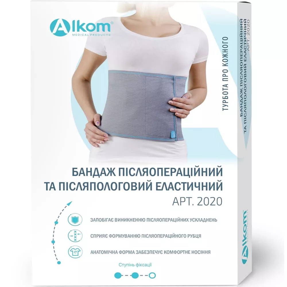 *Бандаж Алком 2022 послеоперационный эластичный Евро (серый) р.9