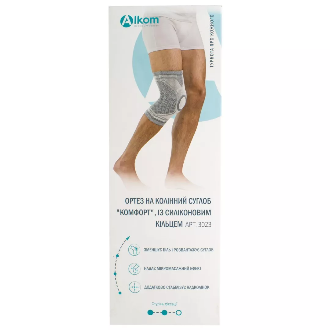 *Бандаж Алком 3023 коленного сустава COMFORT р.2