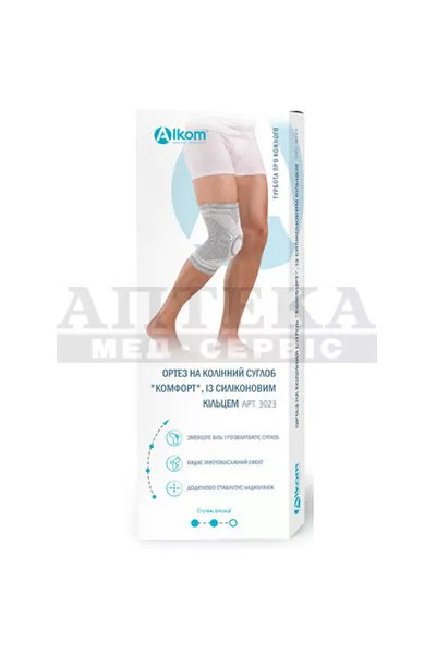 *Бандаж Алком 3023 коленного сустава COMFORT р.3
