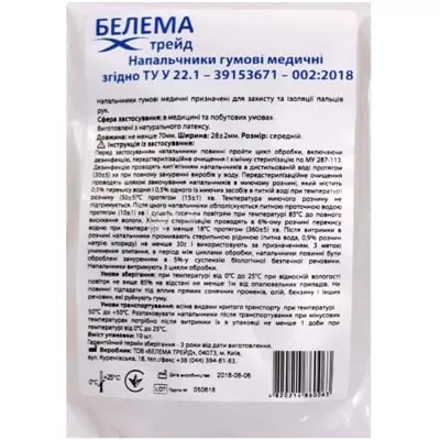Напальчник резин.№10 Белема