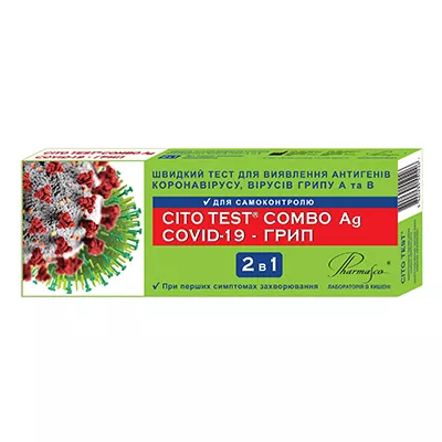 *Тест-система CITO TEST COMBO Ag COVID-19–ГРИП д/выявл.антигенов коронав., вирусов гриппа А и В №1
