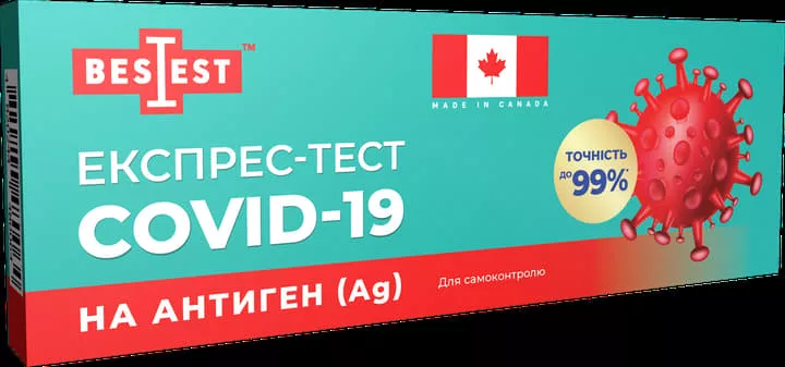 *Экспресс-тест на антиген(Ag) COVID-19 мазок с носоглот.Кассета А03-50-422