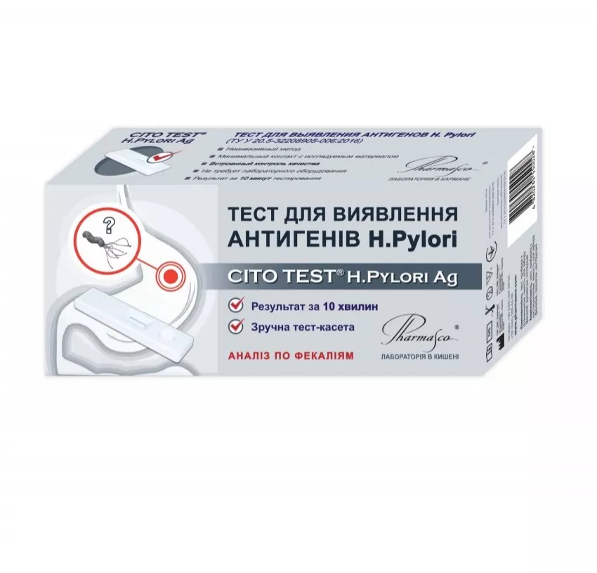 *Тест-система CITO TEST H.Pylori Ag для определения антигенов №1