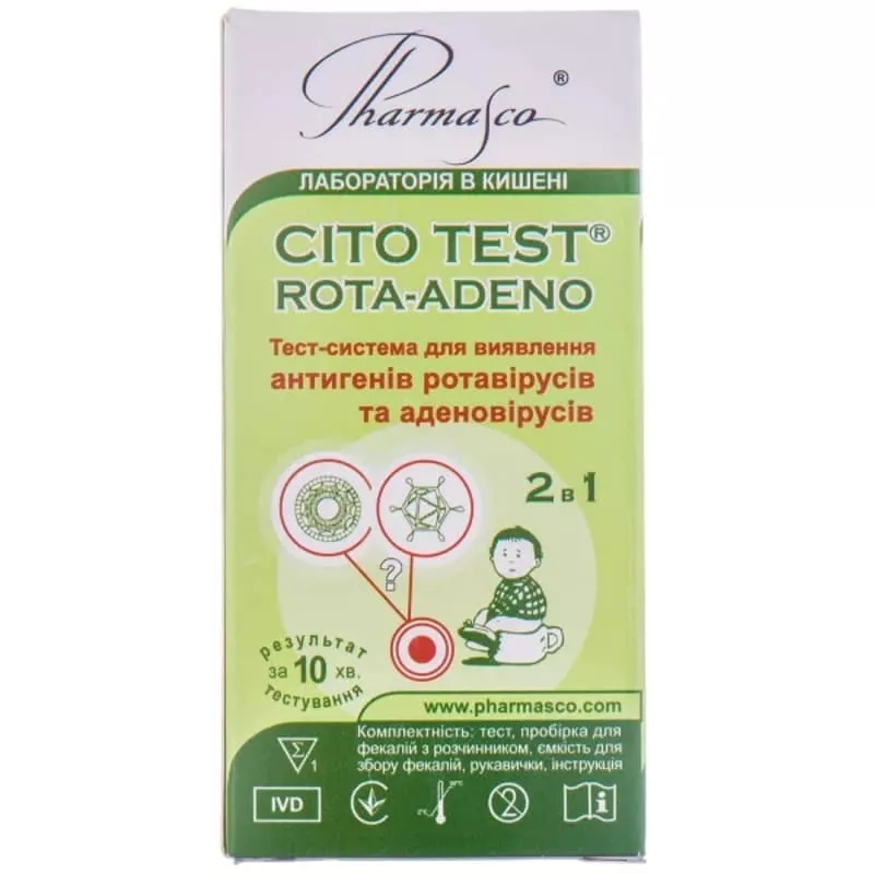 *Тест-система CITO TEST ROTA-ADENO д/опред.рота-и аденовир.инф.