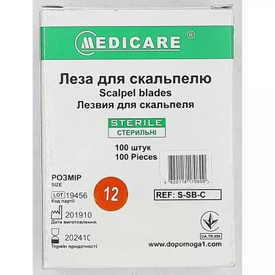 *Лезвие Меdicarе д/скальпеля одн.р.12