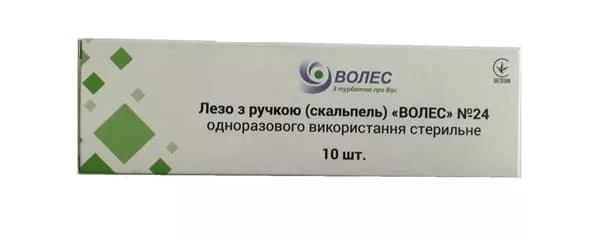 *Лезвие р.24 с ручкой (скальп.) ВОЛЕС однораз.стер.