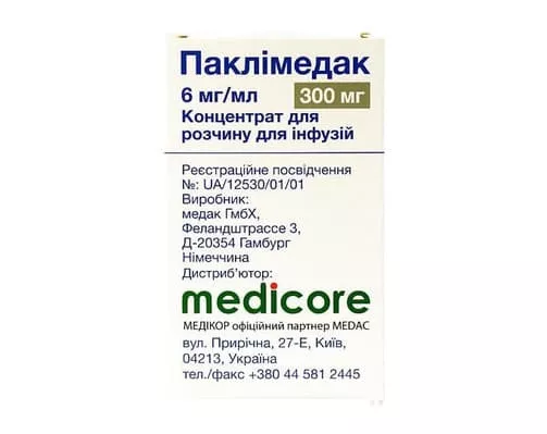 Паклимедак концентрат 6 мг/мл по 50 мл (300 мг) во флаконе 1 шт.