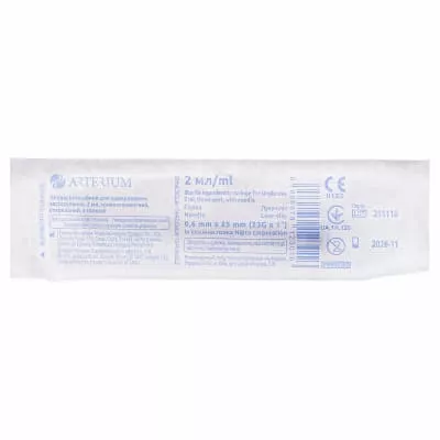 *Шприц 3-х комп. с 1-й иглой 23G (0,6x25мм) 2мл №1 Arterium