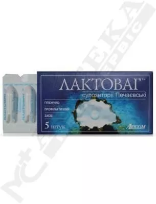 Лактоваг Печаевские суппозитории №5