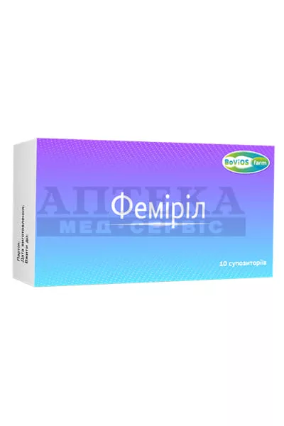 *Фемирил супп. №10