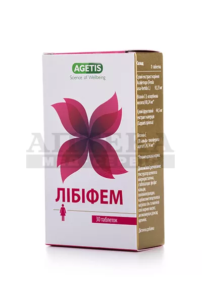 *Либифем табл.540мг №30