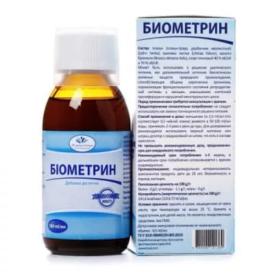*Биометрин фл.100мл