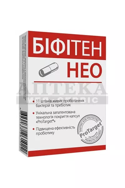 Бифитен нео капсулы №10