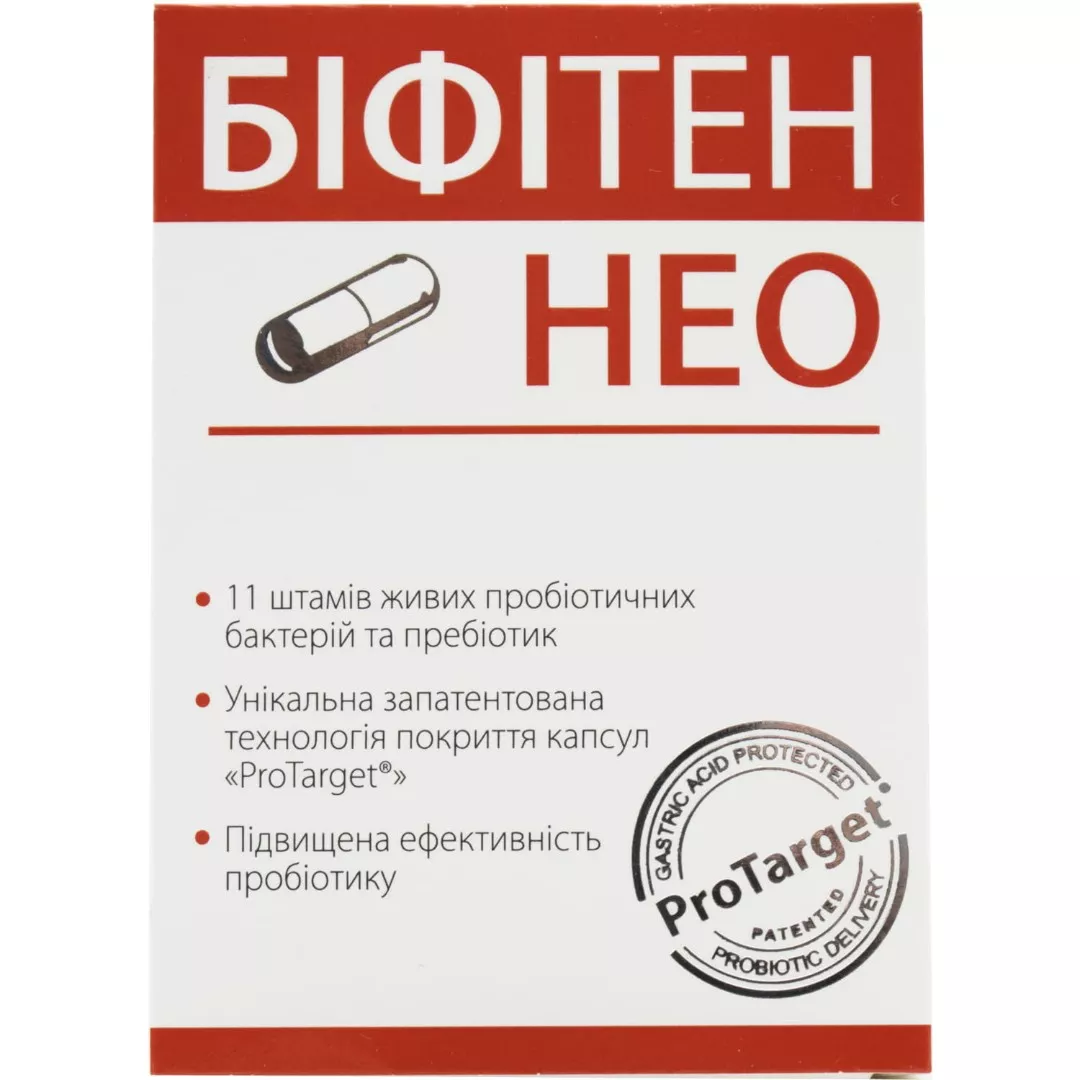 *Бифитен Нео капс. №10