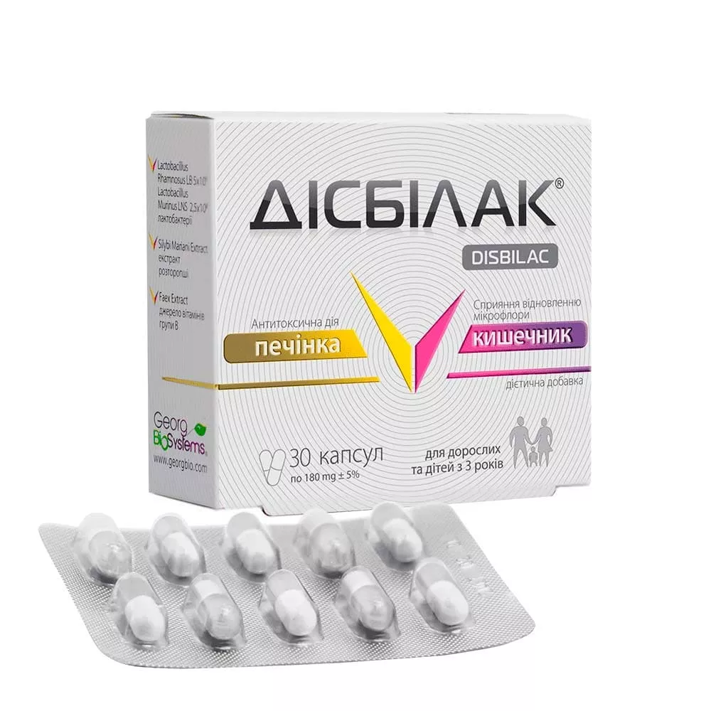 *Дисбилак капс. №30