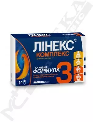 *Линекс Комплекс капс. №14 Сандоз