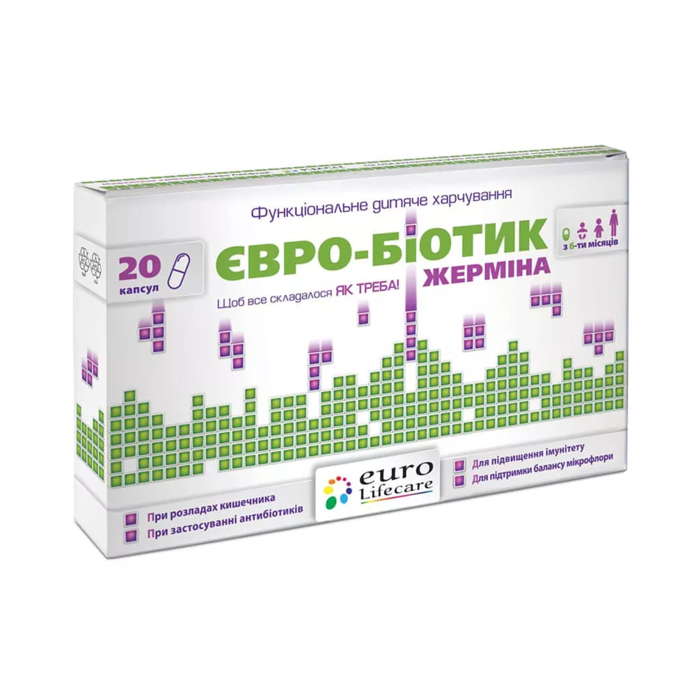 *Евро-Биотик Жермина тв.желат.капс.№20(2х10)