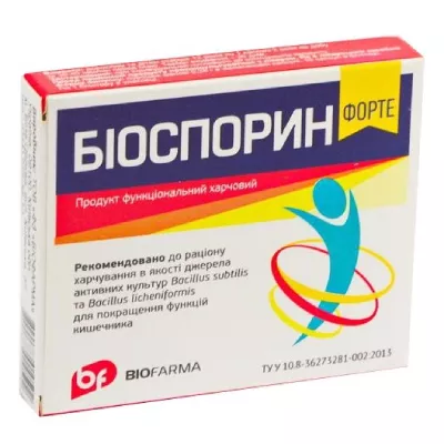*Биоспорин форте капс. №10