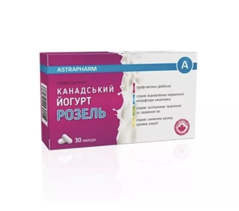 *Йогурт Канадский капс.№30 Pharmascience