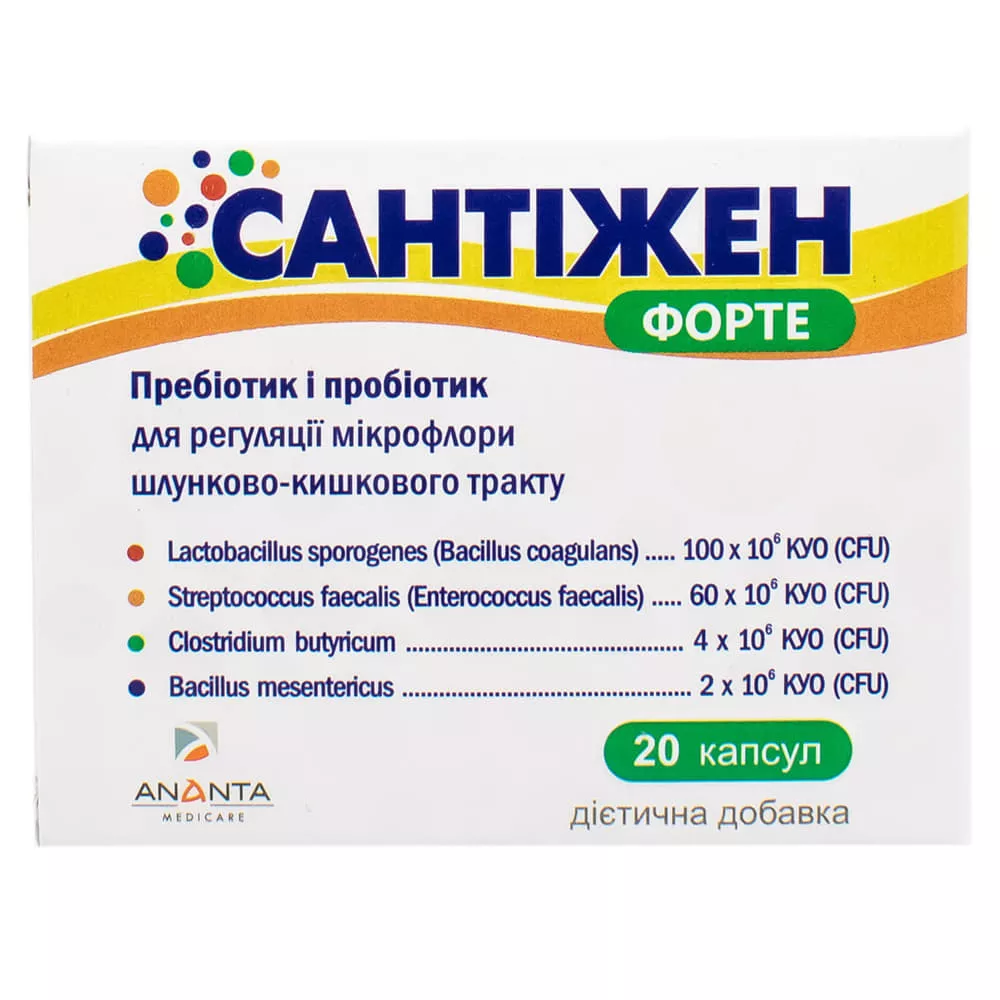 *Сантижен Форте капс.№20