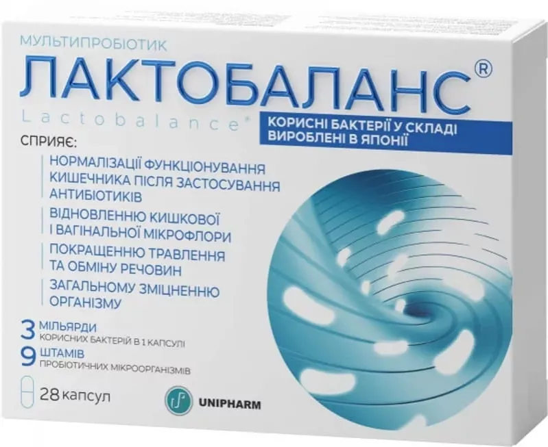 *Лактобаланс капс.№28