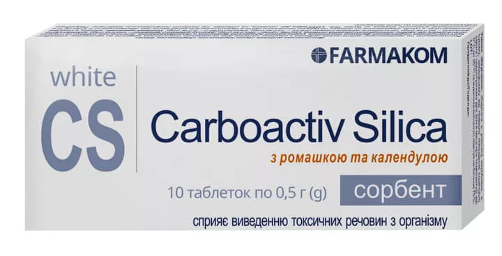 *Н35 Уголь 41 белый карбоактив ромашка+календула 0,5г №10