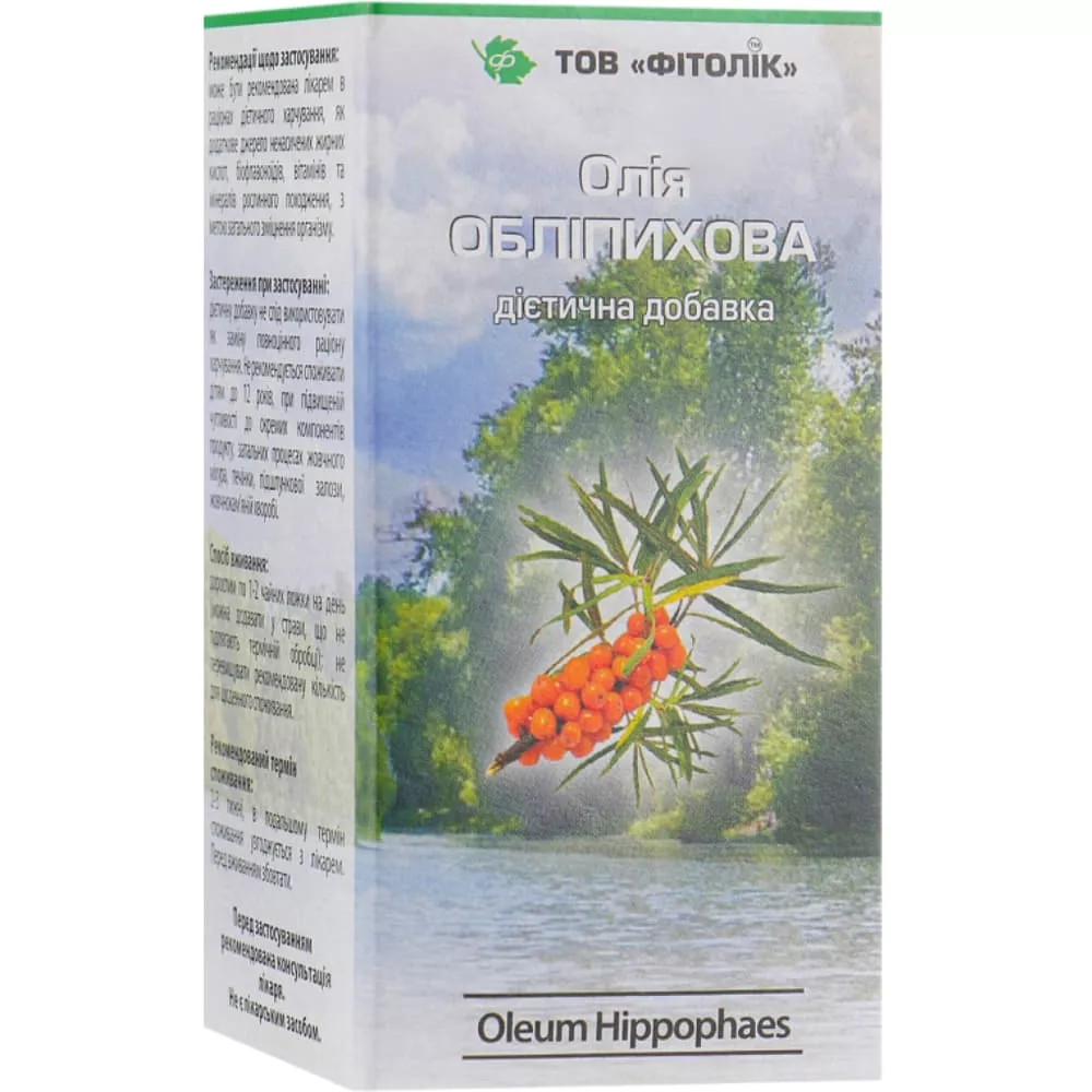 *Масло облепиховое Фитолик фл. 100мл