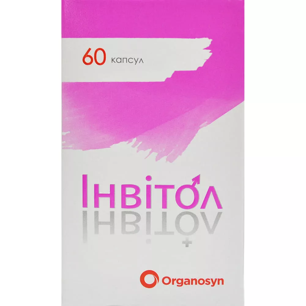 Инвитол капc.№60