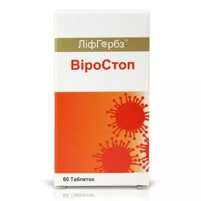 *ЛифГербз ВироСтоп табл. №60