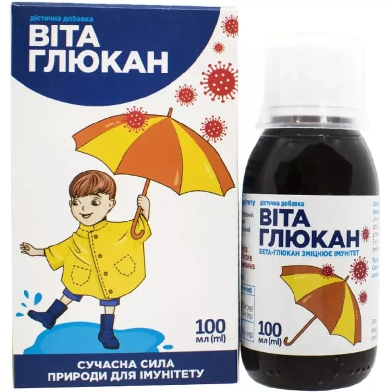 *Витаглюкан сироп 100мл