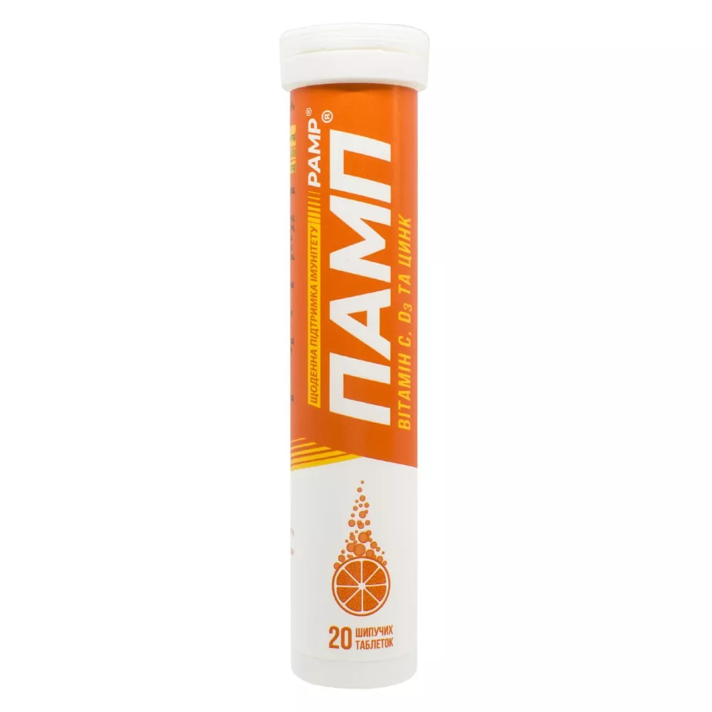 ПАМП табл.шипучие №20